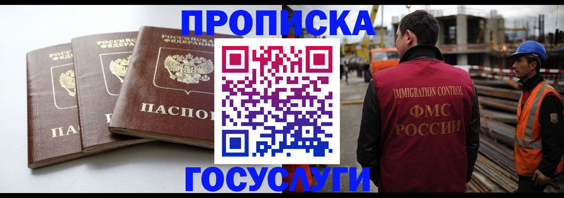 регистрация для дет. сада в Удачном