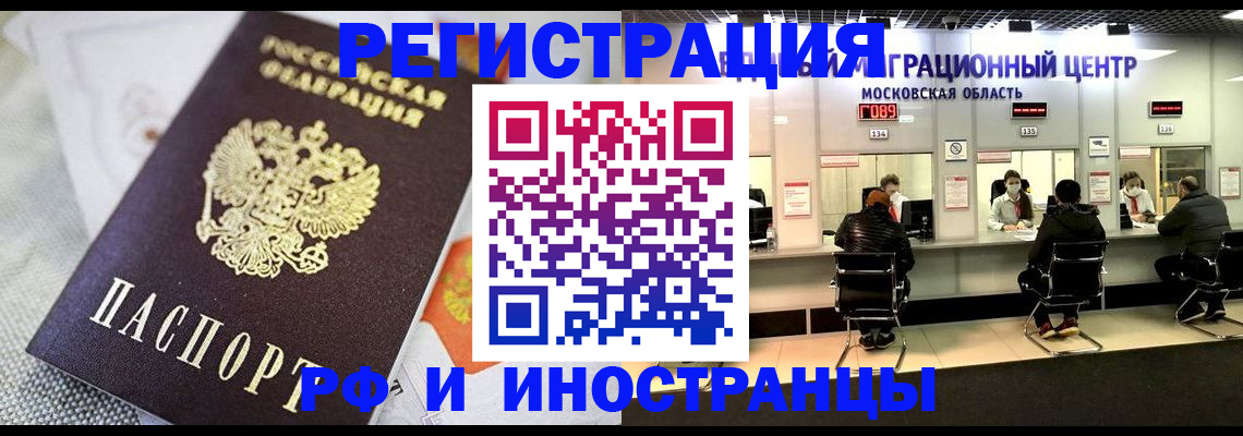 найти адрес прописки в Удачном